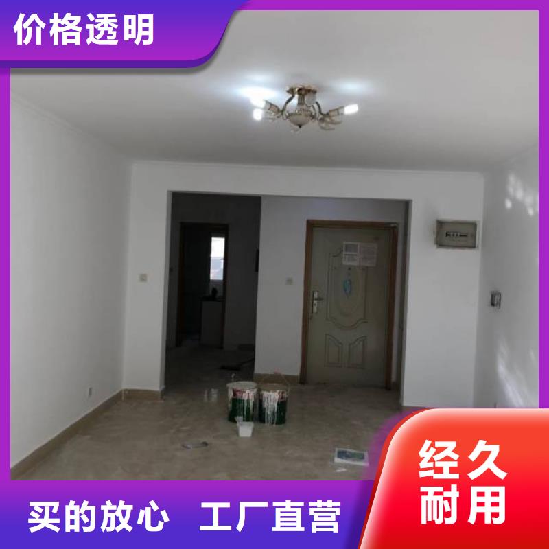 粉刷墻面 朝陽區環氧地坪施工追求細節品質同城供應商
