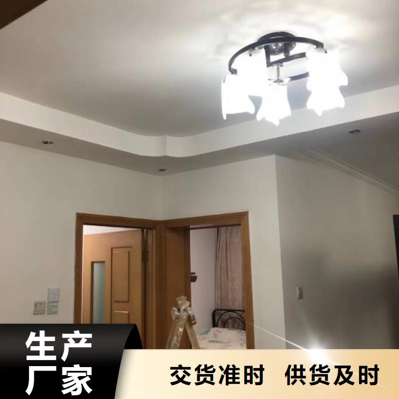 粉刷墻面_地坪漆一件也發貨好產品好服務