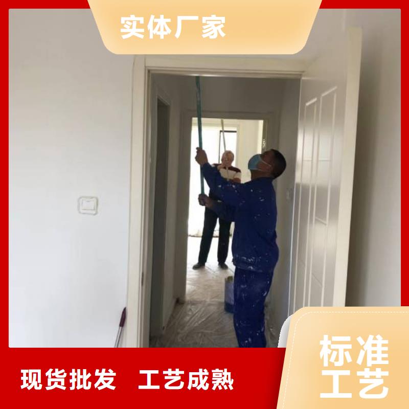 【粉刷墻面自流平海量現貨】同城品牌