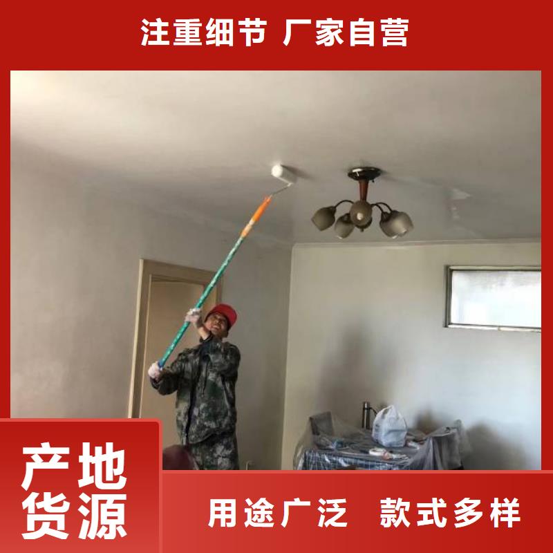 粉刷墻面武清區地坪漆施工性能穩定同城貨源