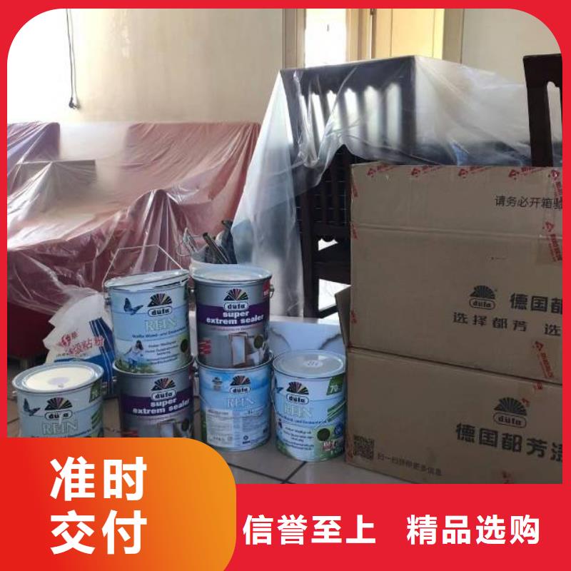 粉刷墻面地流平地面質量檢測同城廠家