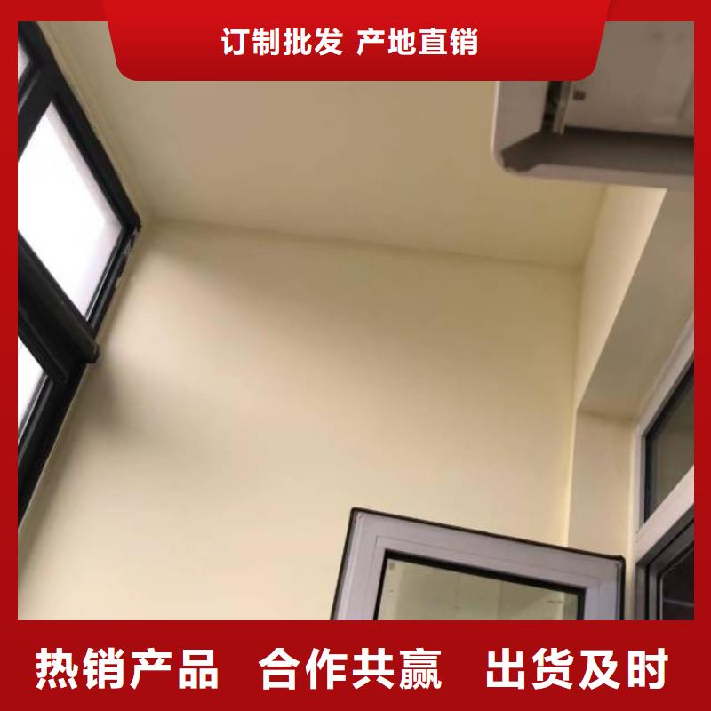 【粉刷墻面_環氧自流平質量無憂】本地品牌