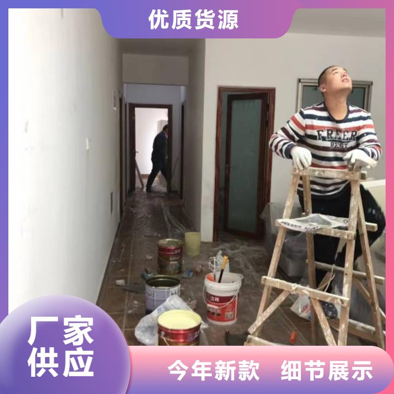【粉刷墻面-北京地流平地面施工專注生產制造多年】同城制造商