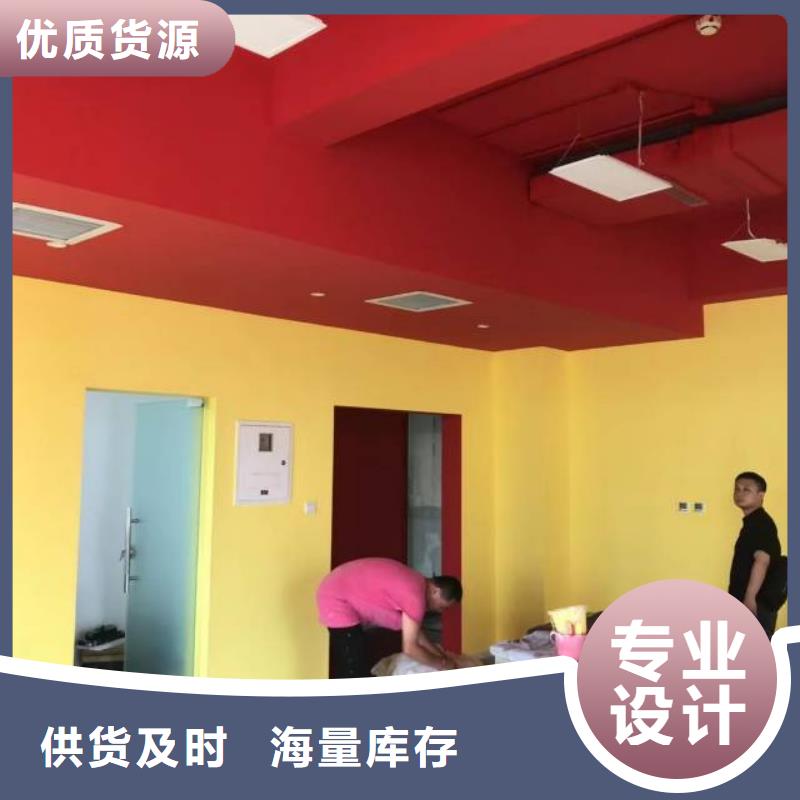 粉刷墻面自流平專注生產(chǎn)N年廠家擁有先進(jìn)的設(shè)備