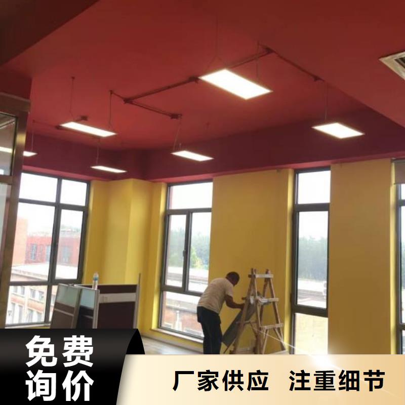 【粉刷墻面】亦莊自流平歡迎來電咨詢本地生產商