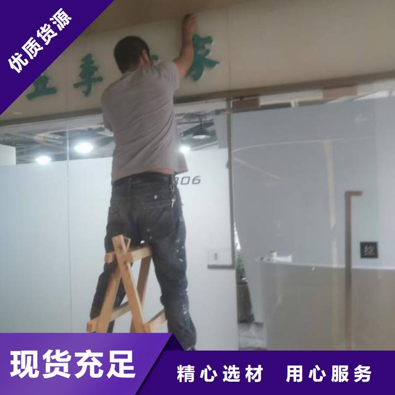 粉刷墻面【海淀區(qū)環(huán)氧自流平公司】廠家批發(fā)價(jià)當(dāng)?shù)厣a(chǎn)商