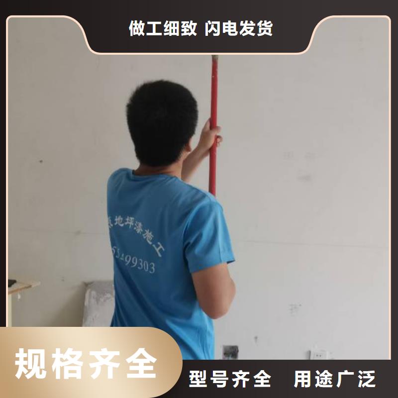 粉刷墻面大廠環氧地坪漆用心經營分類和特點
