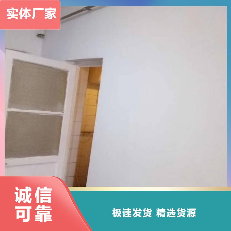 粉刷墻面環(huán)氧樹脂地坪按需定制真材實(shí)料品質(zhì)有保障