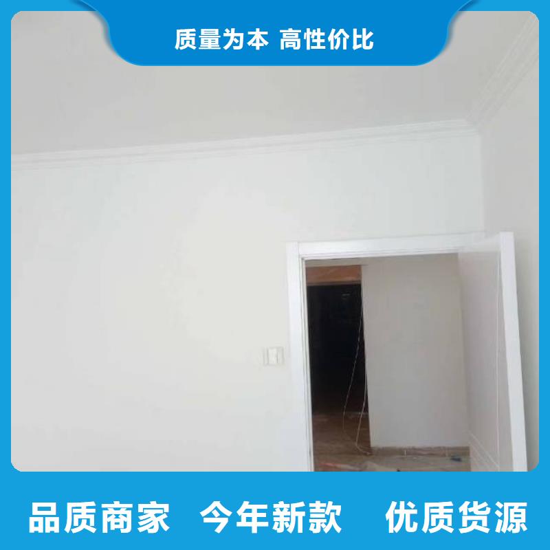 粉刷墻面地坪漆好貨有保障自產自銷