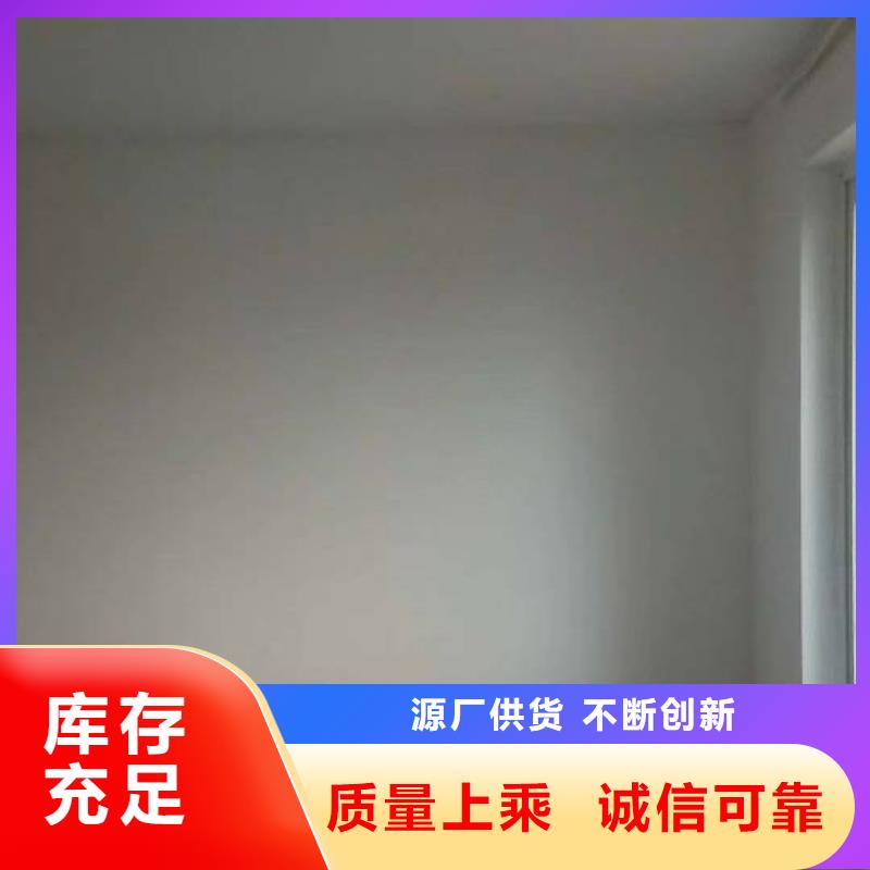 【粉刷墻面-環(huán)氧地坪漆施工公司質(zhì)量優(yōu)價格低】工廠自營