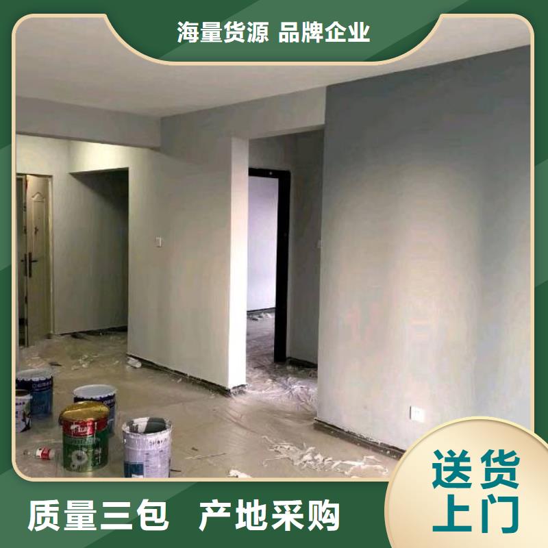 粉刷墻面地坪漆自主研發本地生產廠家