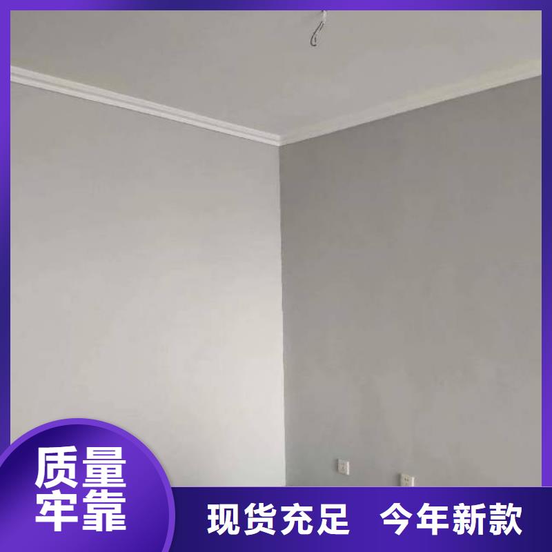 粉刷墻面自流平注重細節工廠直供