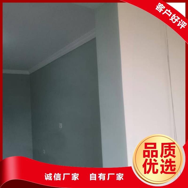 粉刷墻面環氧樹脂地坪種類豐富廠家現貨供應