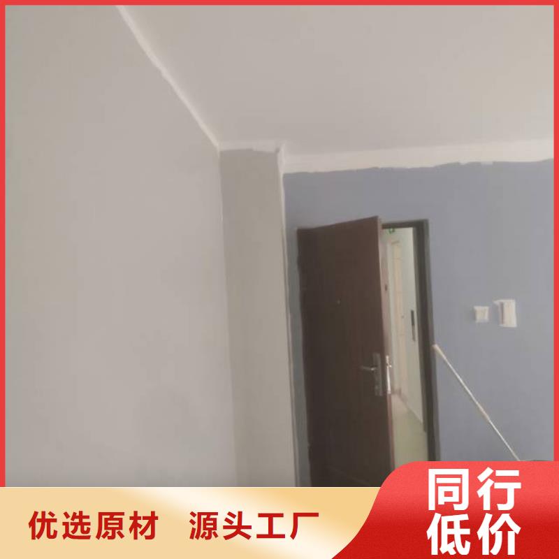 粉刷墻面-地流平地面經(jīng)驗豐富品質(zhì)可靠廠家