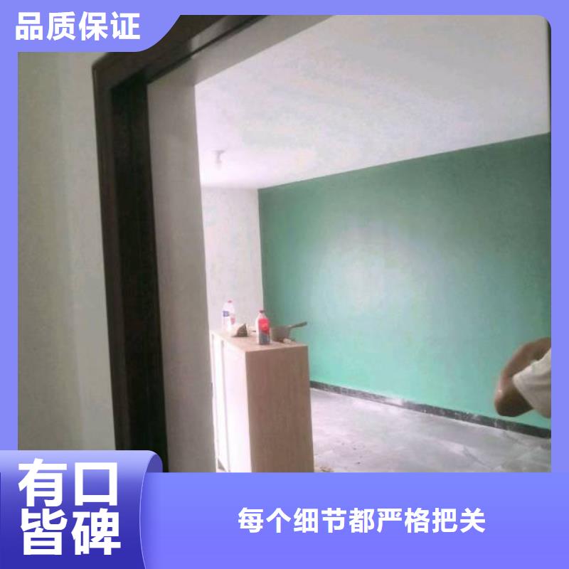粉刷墻面_地流平地面源廠直銷廠家直銷直供
