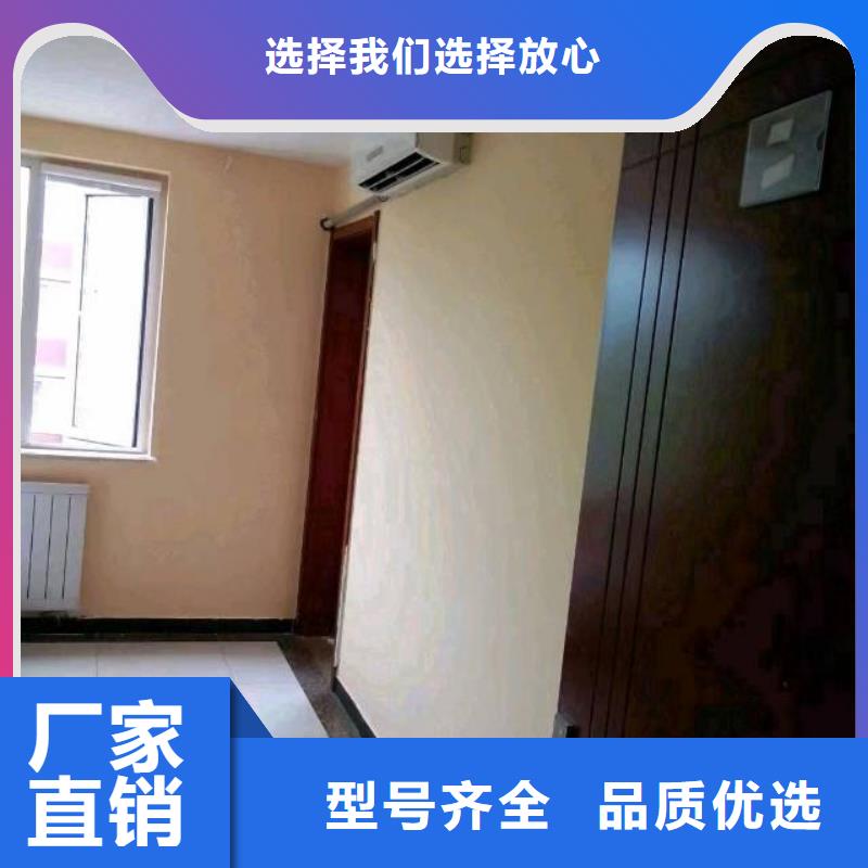 粉刷墻面地流平地面細(xì)節(jié)決定品質(zhì)同城廠家
