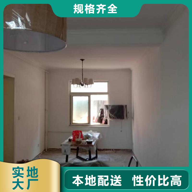 粉刷墻面_自流平高品質誠信廠家應用廣泛