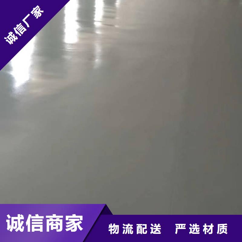 粉刷墻面環氧自流平支持非標定制貨到付款