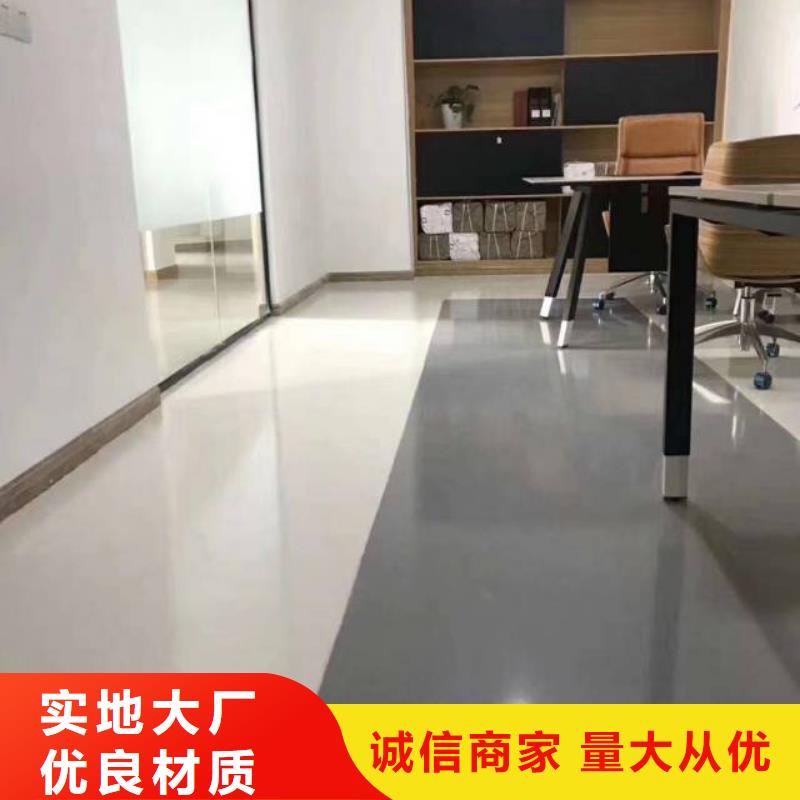 【粉刷墻面】-固安環氧樹脂地坪品質做服務同城供應商