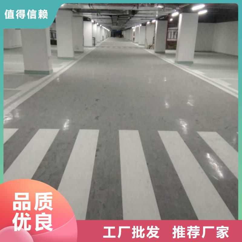 粉刷墻面_海淀區(qū)環(huán)氧自流平公司質(zhì)優(yōu)價(jià)保老品牌廠家