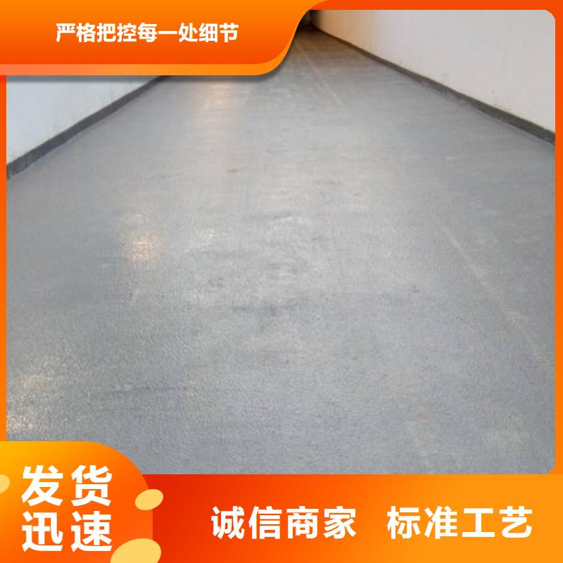 【粉刷墻面】_環氧地坪漆施工公司現貨充足工廠現貨供應