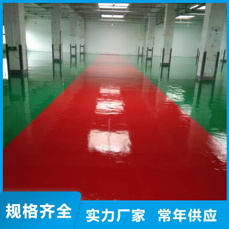 粉刷墻面,環氧地坪漆施工公司制造廠家助您降低采購成本