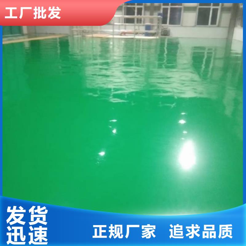 粉刷墻面-房山區環氧自流平服務周到服務周到