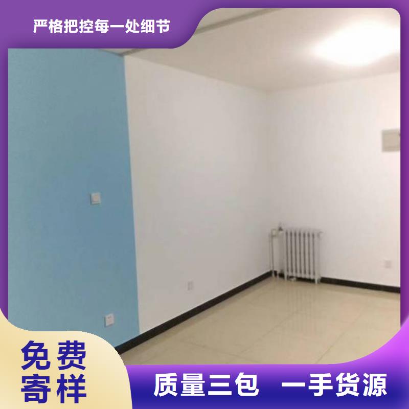 粉刷墻面地坪漆多年行業經驗本地公司