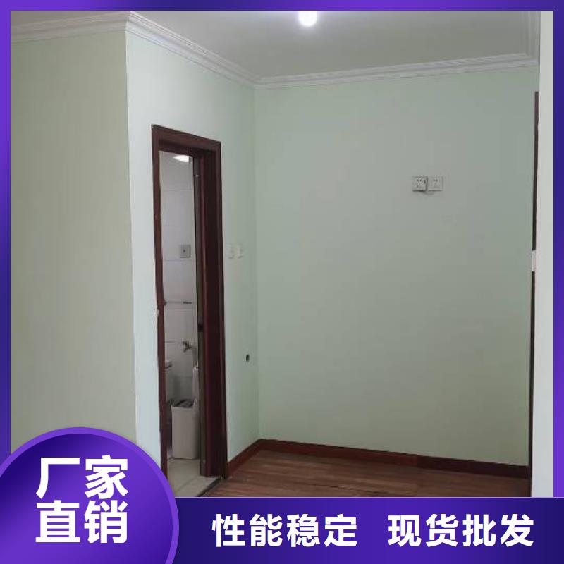 粉刷墻面-【環氧自流平】暢銷當地當地供應商