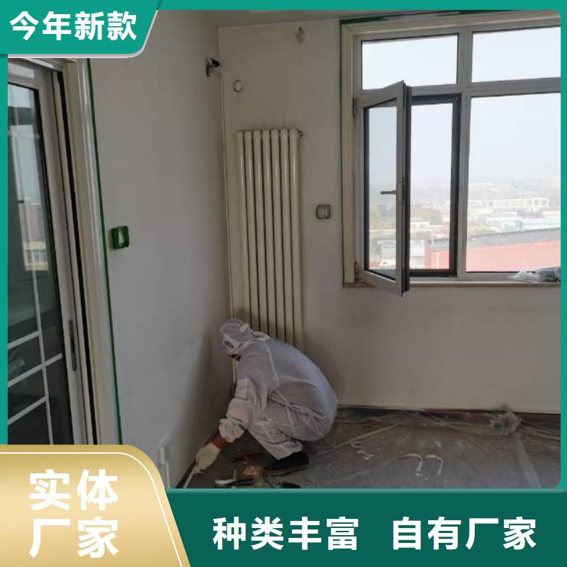 粉刷墻面昌平區(qū)水泥自流平施工一站式采購方便省心廠家貨源穩(wěn)定