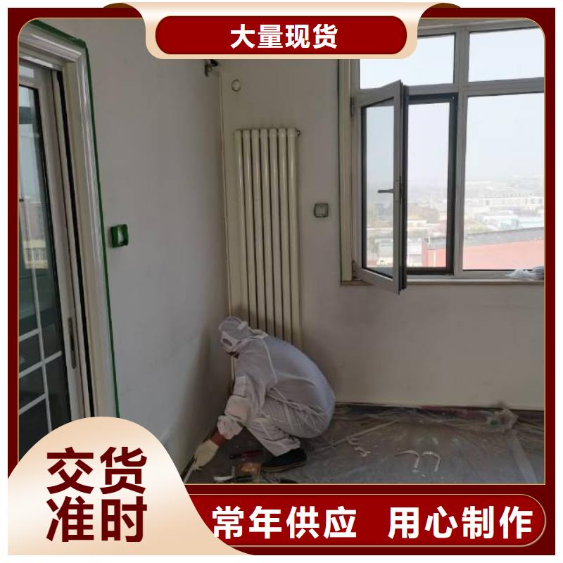 粉刷墻面-朝陽(yáng)區(qū)環(huán)氧地坪施工實(shí)力工廠可零售可批發(fā)