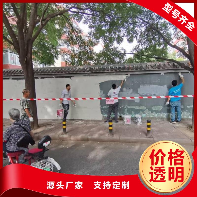 粉刷墻面【環(huán)氧自流平】海量現(xiàn)貨專注生產(chǎn)N年