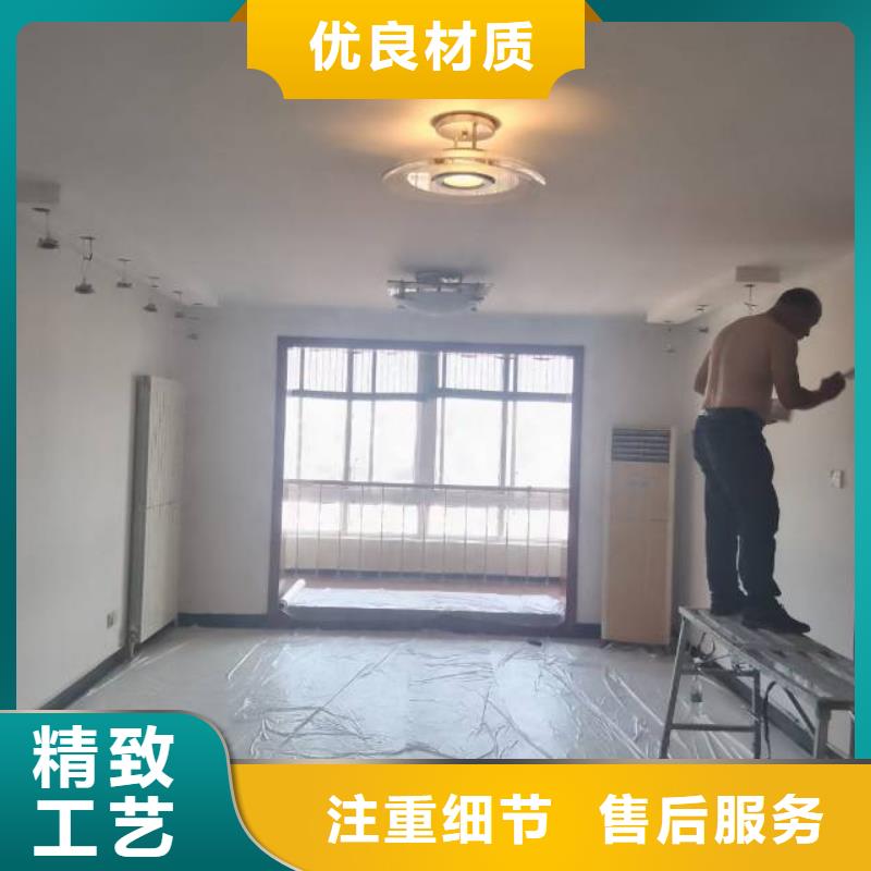 粉刷墻面,【朝陽區環氧地坪施工】工廠價格真材實料