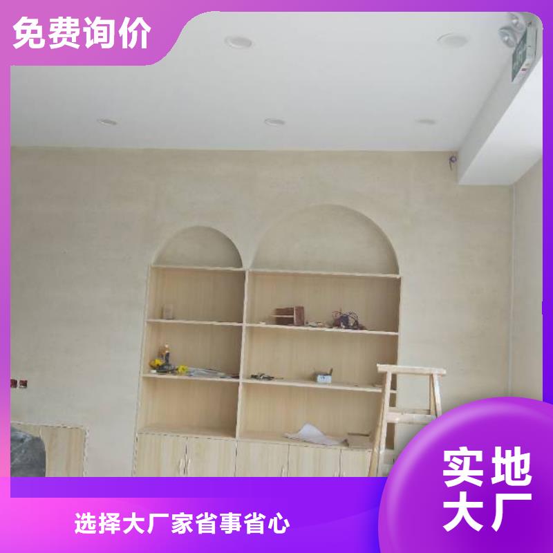 粉刷墻面地流平地面熱銷產品本地品牌