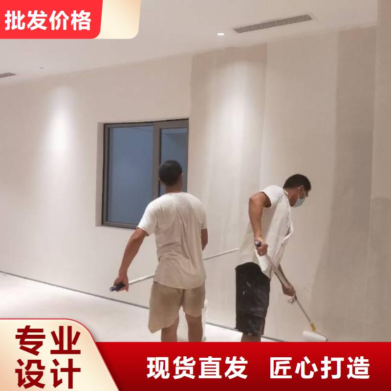 【粉刷墻面-房山區環氧自流平廠家精選】把實惠留給您
