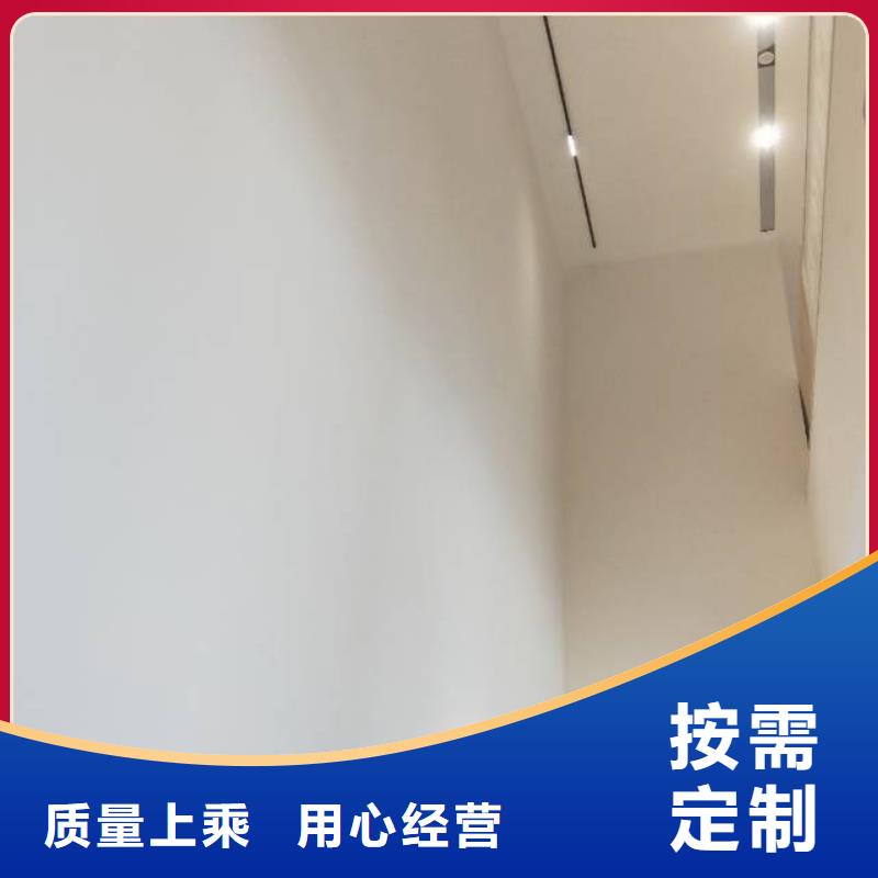 ?粉刷墻面-北京地流平地面施工源頭廠源頭貨好貨直銷