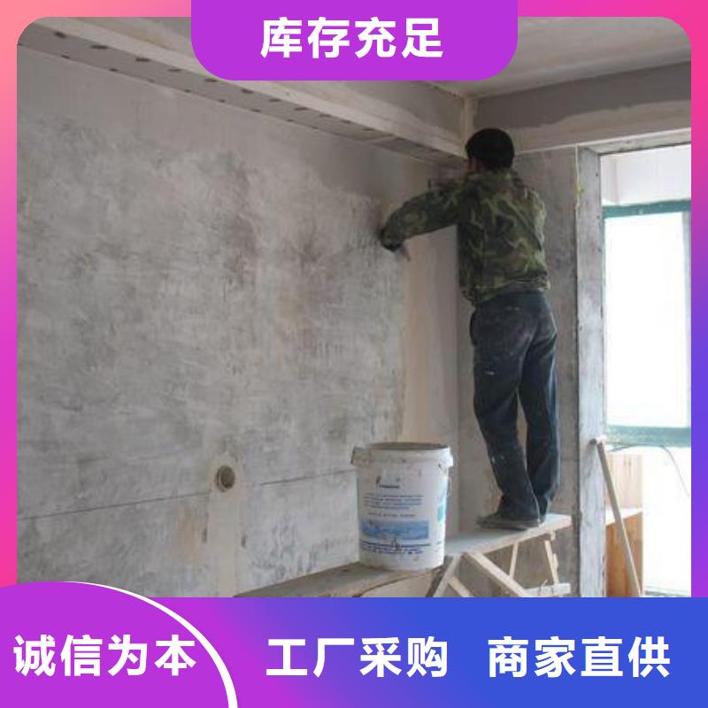 【粉刷墻面房山區環氧自流平訂購】同城服務商
