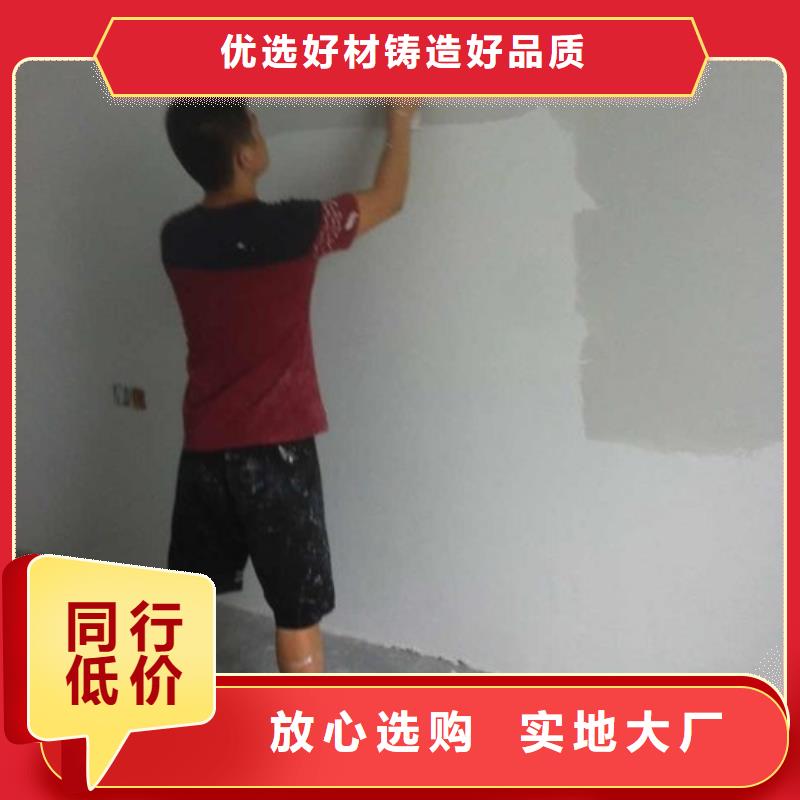 ?【粉刷墻面環氧樹脂地坪專業生產廠家】本地貨源