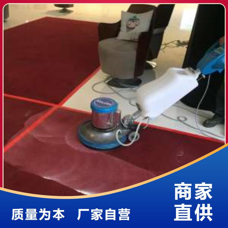 清洗地毯_北京地流平地面施工擁有核心技術(shù)優(yōu)勢(shì)實(shí)力優(yōu)品