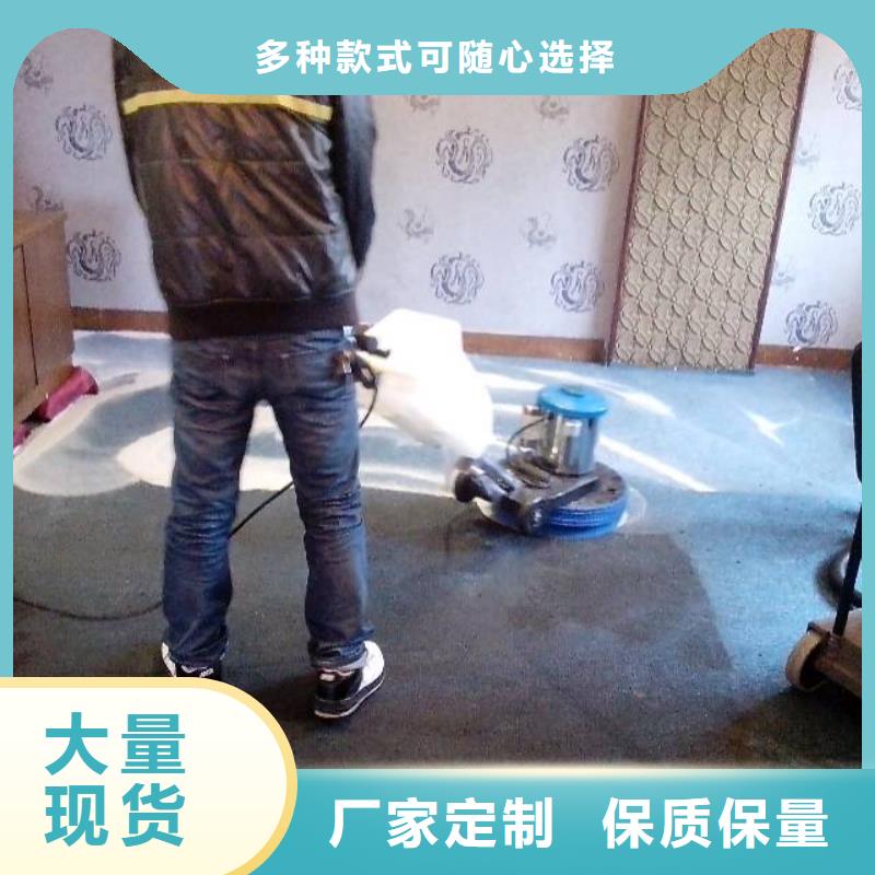 清洗地毯通州區環氧地坪漆施工批發商不斷創新