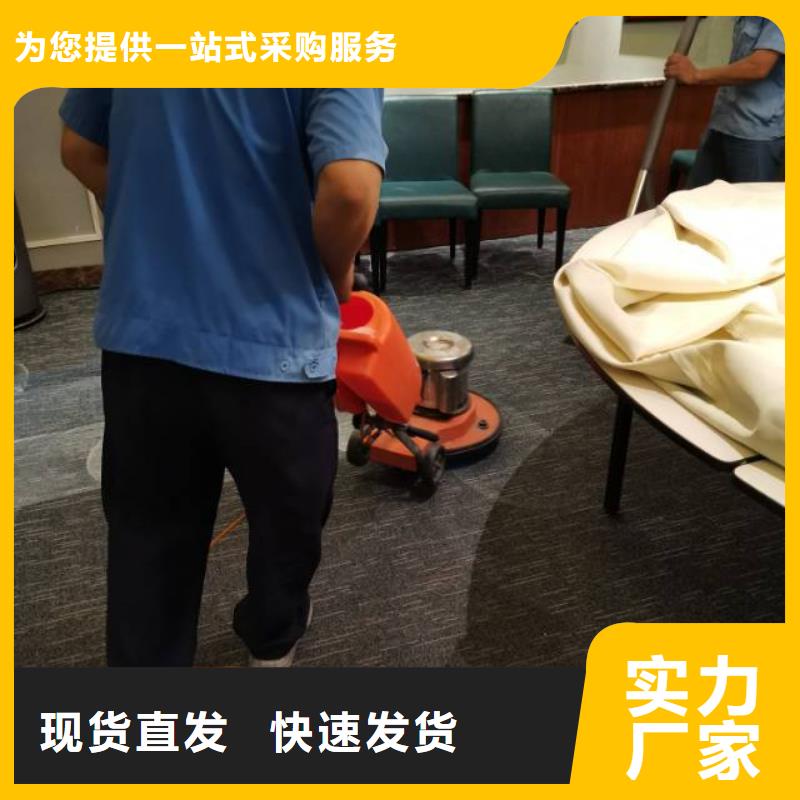 清洗地毯_地坪漆標(biāo)準(zhǔn)工藝同城生產(chǎn)廠家