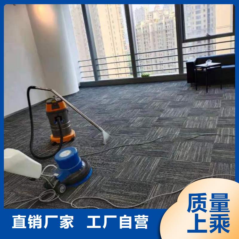 清洗地毯【北京地流平地面施工】快速發(fā)貨誠(chéng)信經(jīng)營(yíng)現(xiàn)貨現(xiàn)發(fā)
