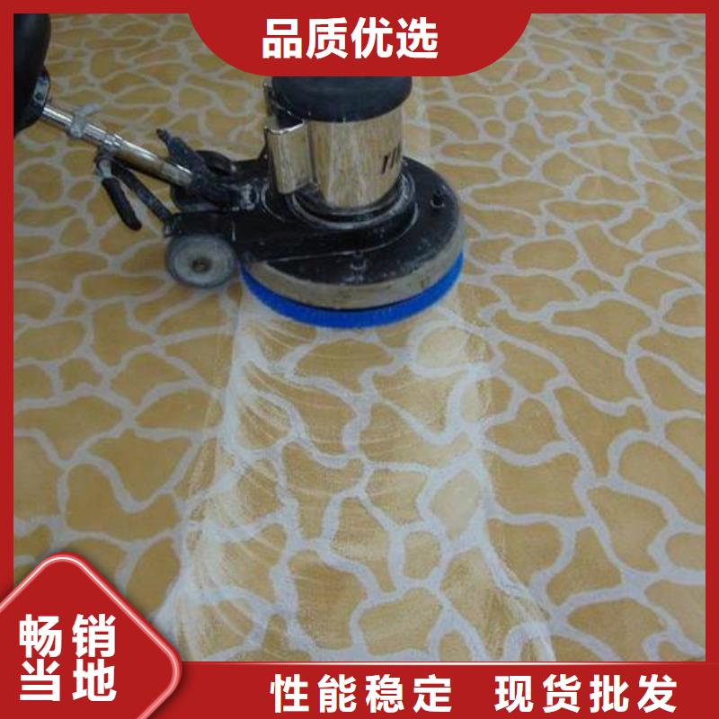 清洗地毯_環(huán)氧樹(shù)脂地坪源廠直銷廠家十分靠譜