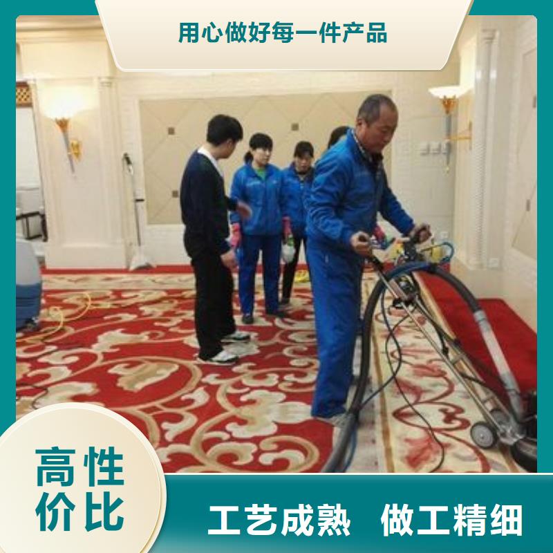 清洗地毯地流平地面省心又省錢免費寄樣