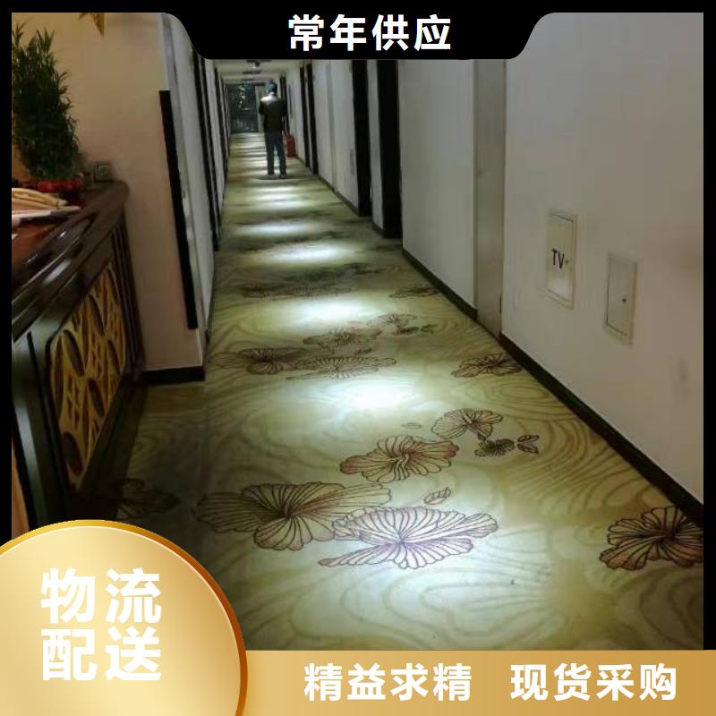 清洗地毯環氧自流平產品細節參數本地經銷商