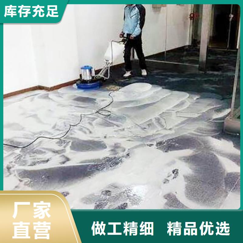 清洗地毯環氧地坪漆施工公司庫存充足當地貨源