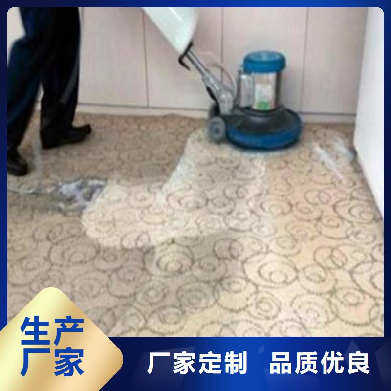 清洗地毯大興區(qū)自流平施工嚴(yán)格把控每一處細(xì)節(jié)同城公司