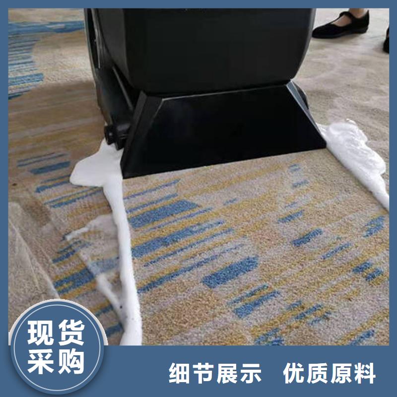 清洗地毯地坪漆價格有優勢同城供應商