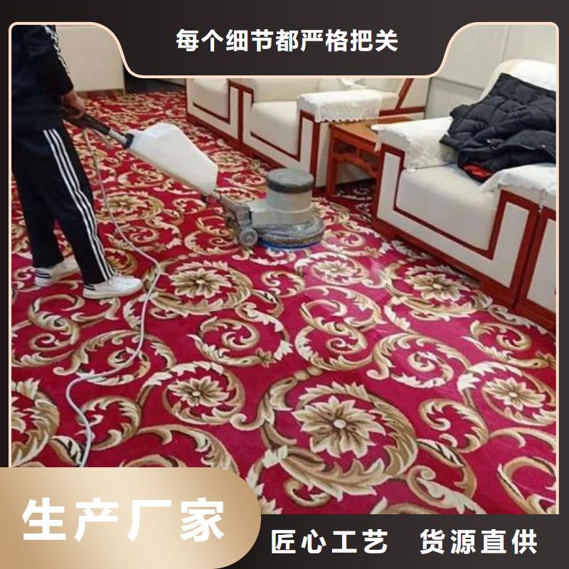 清洗地毯環氧地坪漆施工公司廠家直銷省心省錢同城生產廠家