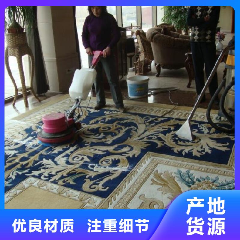 清洗地毯-朝陽區(qū)環(huán)氧地坪施工商家直供庫存量大